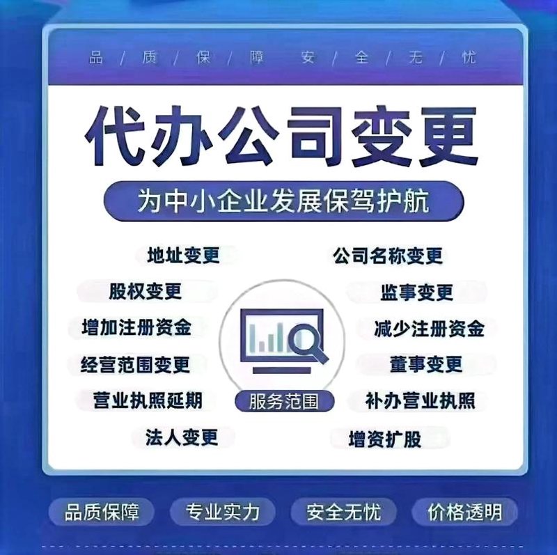 企业资质认证的重要性与最新动态