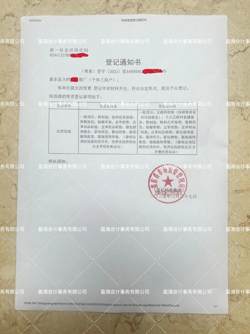 广州代理记账——企业财务管理的新选择